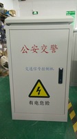 单点式交通信号控制机